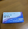 博士伦清朗进口半年抛透明隐形眼镜2片装水润舒适500度-清朗半年型 实拍图