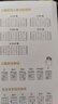 卢森（Rosen）单板民谣吉他初学者木吉他入门吉它男女生旅行乐器G1面单可选 41英寸原木色【Pro款】 实拍图