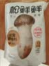 松鲜鲜 松茸调味料1kg【减钠29% 0添加】可代替盐鸡精味精煲汤炒菜调味 实拍图