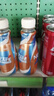 雀巢（Nestle）丝滑拿铁低糖口味 268ml*15瓶-新老包装随机发货 实拍图
