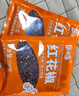 乐畅大红袍红花椒100g 无农残无硫熏无铅 干花椒炖卤肉调味料调料香辛 实拍图