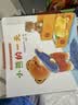 小熊宝宝第二辑 （平装共10册）佐佐木洋子 0-3岁幼儿启蒙 婴儿早教绘本 习惯养成认知书 新手妈妈育儿宝典 宝宝的第一套绘本！  实拍图
