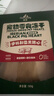 Meatyway爵宴宠物狗狗零食冻干肉干猫犬通用宠物训练奖励 冻干原切猪心50g 实拍图