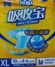 可靠（COCO）吸收宝2.0成人纸尿裤M80片（臀围80-105cm）干爽防漏老年人尿不湿 实拍图