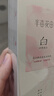 半亩花田热巴同款美白身体乳男女士烟酰胺焕亮轻薄保湿改善晒痕润肤乳液 实拍图