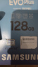 三星（SAMSUNG）128GB TF(MicroSD)存储卡 EVO白卡 U3A2V30 手机平板switch游戏机内存卡 支持4K视频 读160MB/s 实拍图