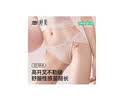 婷美女士内裤无痕高开叉10A抗菌纯棉裆三角裤女中腰运动性感 绿肤卡XL 实拍图