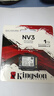 金士顿（Kingston）1TB SSD固态硬盘 2230 M.2(NVMe PCIe 4.0×4) NV3 适配SteamDeck/ROG ALLY掌上游戏机、笔记本 实拍图