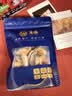 万港金蚝干七星250g约20个 牡蛎干蚝干香煎煲汤煮粥北海特产 送礼礼品 实拍图
