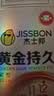 杰士邦黄金持久紧型10只延时避孕套男专用持久防早泄敏感情趣超薄安全套 实拍图