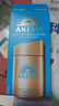 安热沙（Anessa）采销直播间（防晒NO.1）小金瓶防晒霜60mL王嘉尔同款京东自营礼物 实拍图