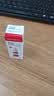 西玛(SIMAA)10ml 原子印油红色 印章油 印台印泥财务办公用品9812 实拍图