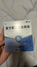 修正复方氯己定含漱液10ml*15支医用漱口水含甲硝唑口腔溃疡牙龈出血牙周脓肿牙龈炎冠周炎 独立包装 实拍图