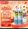 雷达（Raid）杀虫剂喷雾550ml*2瓶水基无香型 植物友好 实拍图