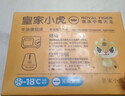 皇家小虎 蛋挞皮蛋挞液套装生鲜组合空气炸锅烘焙食材家庭装带锡纸托葡式 【1:1搭配】蛋挞皮30个+挞液1kg 实拍图