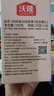 沃隆孕妇每日坚果纯坚果700g/28袋孕妈零食坚果礼盒孕期定制大礼包 实拍图