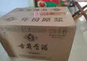 古井贡酒 年份原浆古5 浓香型白酒 50度 500mL*6瓶 整箱装 实拍图