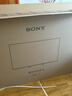 索尼（SONY）价保618 高端款  5系 K-75XR50 75英寸 MiniLed XR芯片 一级能效  PS5 游戏电视 实拍图