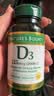 自然之宝（Nature's Bounty）维生素D3软胶囊 中老年补钙美国原装进口 1瓶高含量｜5000IU*150粒 实拍图