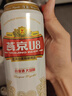 燕京啤酒 U8小度酒8°P啤酒500ml*18听 整箱装 大促热卖 实拍图