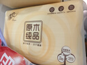清风B913A1S擦手纸200抽20包商用整箱酒店卫生间厕所专用檫手纸巾一次 【B913A1C】230*225mm加大加厚 整箱20包 实拍图
