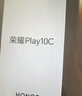 荣耀Play10C 5G AI手机 6000mAh高能电池 360°整机抗摔防水 AI 一键直达 8+256 幻夜黑 国家补贴 实拍图
