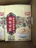 燕塘杨枝甘露牛奶饮料 200g*12盒/箱 礼盒装 港式甜品风味 整箱 实拍图