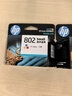 惠普（HP）802原装彩色墨盒 适用hp deskjet 1050/2050/1010/1000/2000/1510/1511打印机 实拍图