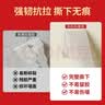 米乐奇无痕双面胶 2厘米*20m 强力不留胶固定婚庆地毯沙发防滑专用布基网格春节对联 实拍图