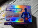 时珍世家 金系列前列腺贴男性慢性前列腺炎尿频尿急尿痛热敷前列腺专用贴搭远红外 实拍图