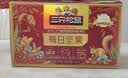 三只松鼠每日坚果750g30袋独立包装腰果开心果干休闲零食礼包端午团购送礼 实拍图