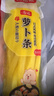 稻稻熊寿司萝卜条210g紫菜包饭材料食材配料日式大根条酸甜调味 实拍图