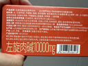 诺特兰德左旋肉碱10000运动营养饮料 橙子味【10袋/盒】尝鲜装 实拍图