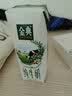 伊利【新鲜日期】金典纯牛奶早餐奶250ml*16 3.6g乳蛋白 礼盒装 3月 实拍图