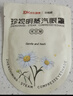 珍视明蒸汽眼罩热敷睡眠遮光自发加热护眼眼罩男女通用十二蒸味12片/盒 实拍图