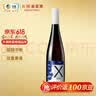 长城 葡萄蓝莓果酒葡萄酒 12.5度 750ml 单瓶红酒 实拍图