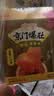 劲仔京门爆肚 椒香麻酱味 216g 素毛肚 魔芋爽 火锅小吃零食解馋 实拍图