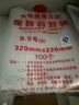 妙馨思加厚自封袋密封防潮防霉收纳透明保鲜袋零食包装袋 实拍图