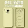 奶小鸭（NEYAA）适用苹果14手机壳 iphone14保护套镜头全包超薄Magsafe磁吸充电液态硅胶防摔简约男女款 钛原色 实拍图