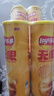 乐事（Lay's）无限薯片 醇香原味 104克*2罐 208克 休闲零食 膨化食品 实拍图
