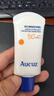 奥札（Aucuz）【黄子弘凡同款】小白管清爽高倍防晒乳30g日常通勤温和保湿防晒 实拍图