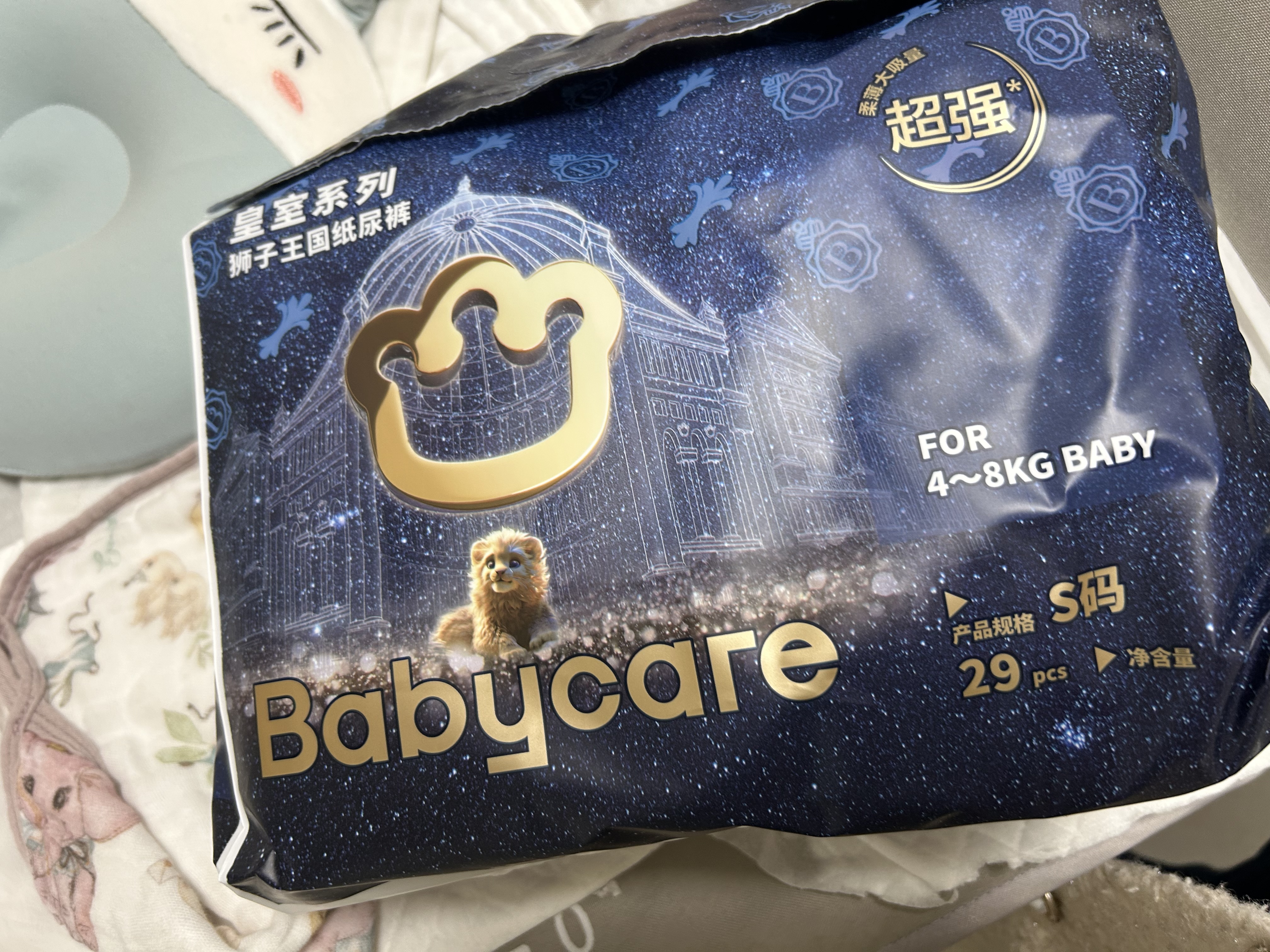 babycare皇室狮子王国纸尿裤bbc婴儿尿不湿尿片夏季超薄透气尿布试用装 迷你装S码 1包 29片 【适合4-8KG】 实拍图