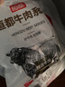 恒都【国产谷饲300天】 原切牛腩块2斤 肥瘦比 3：7 不注水不滚揉 实拍图