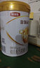 伊利金领冠育护幼儿配方奶粉3段12-36个月900g*6罐【5倍DHA好脑力】 实拍图