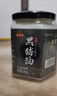 云山半黑猪油300g 0添加剂无抗黑猪肉脊膘肉熬制 拌饭食用猪油火锅底料 实拍图