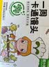 窝小芽 一周卡通馒头儿童早餐无添加色素享婴儿馒头宝宝辅食谱210g 实拍图