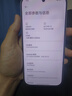 小米（MI）REDMI 红米K90 骁龙8至尊版 新品5G小米红米手机 浅紫色 12GB+512GB 【官方标配】 实拍图
