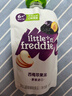 小皮（Little Freddie）婴儿水果泥西梅泥 宝石果泥宝宝无添加糖盐婴幼儿辅食泥 维C营养水果泥 100g*5袋 实拍图