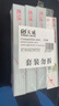 天威LQ590K 五支装色带芯 适用爱普生EPSON LQ590K LQ595K FX890（不含带架） 实拍图