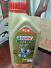 嘉实多（Castrol）极护智E版 全合成机油 润滑油 5W-40 SP A3/B4 1L 汽车保养 实拍图